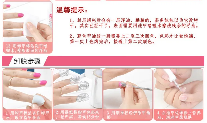 Single Layer Manicure Bowl Manicure Implement Resurrection Nail Polish Remover Container Nail Polish Horny Glue Foam Hand Tool L