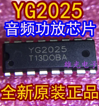 10 шт. YG2025 YC2025 DIP16 IC
