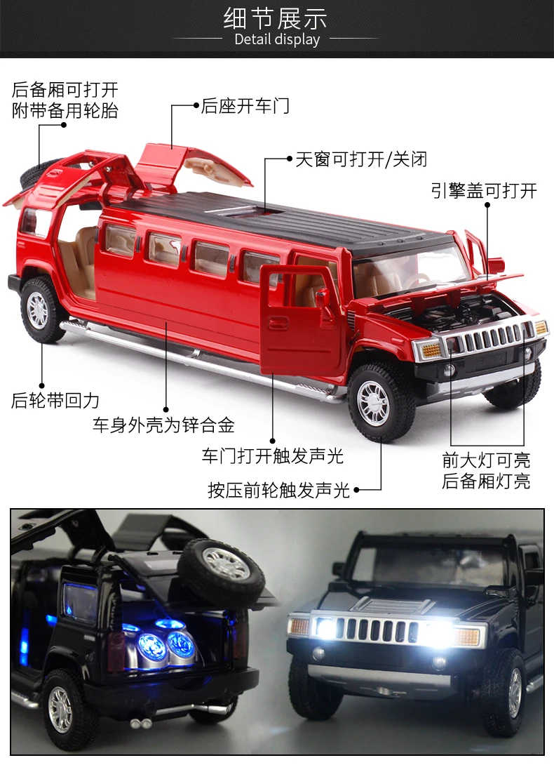 Ys1: 32 Hummer колесная база из сплава маленький ВОИН детская Игрушечная модель автомобиля-дверь открывающийся звук и светильник эффективный Китай