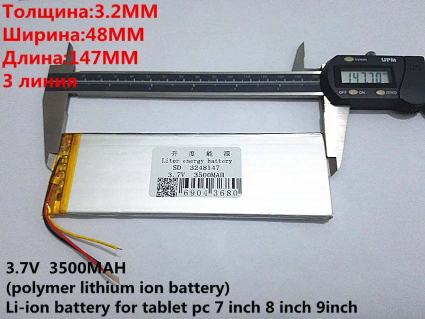 Новые полимерные батареи 3248147 3500mAh 3,7 V thium аккумулятор Irbis tx18