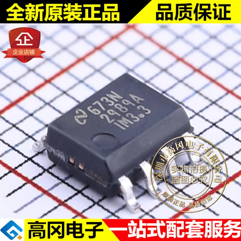 И LP2989AIMX-3.3 SOIC-8 2989A 16V 3,3 V 500mA LDO высокое качество./