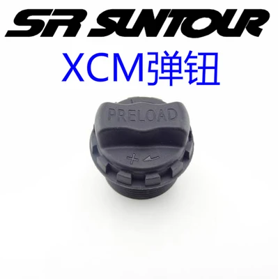 SR SUNTOUR XCM вилка полный набор ремонтных инструментов shouldler блокировка крышки и т. Д. Инструменты - Цвет: 8
