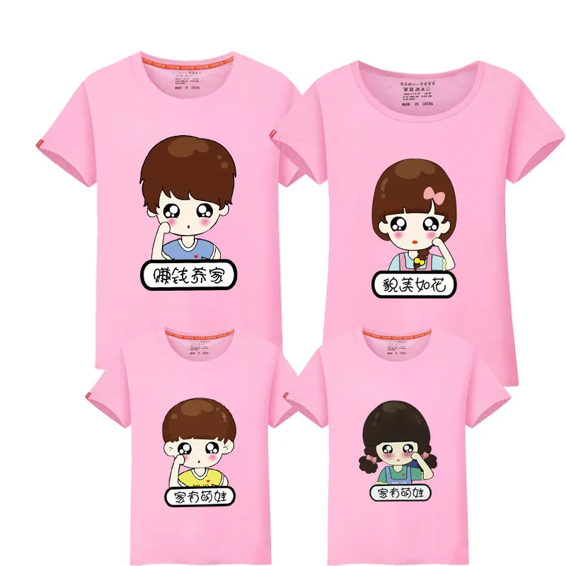 

Mommy Dad Baby Matching Clothes Summer Tees Family of Four with T-shirts Short Sleeve Mother Father Kids Tops T-shirt