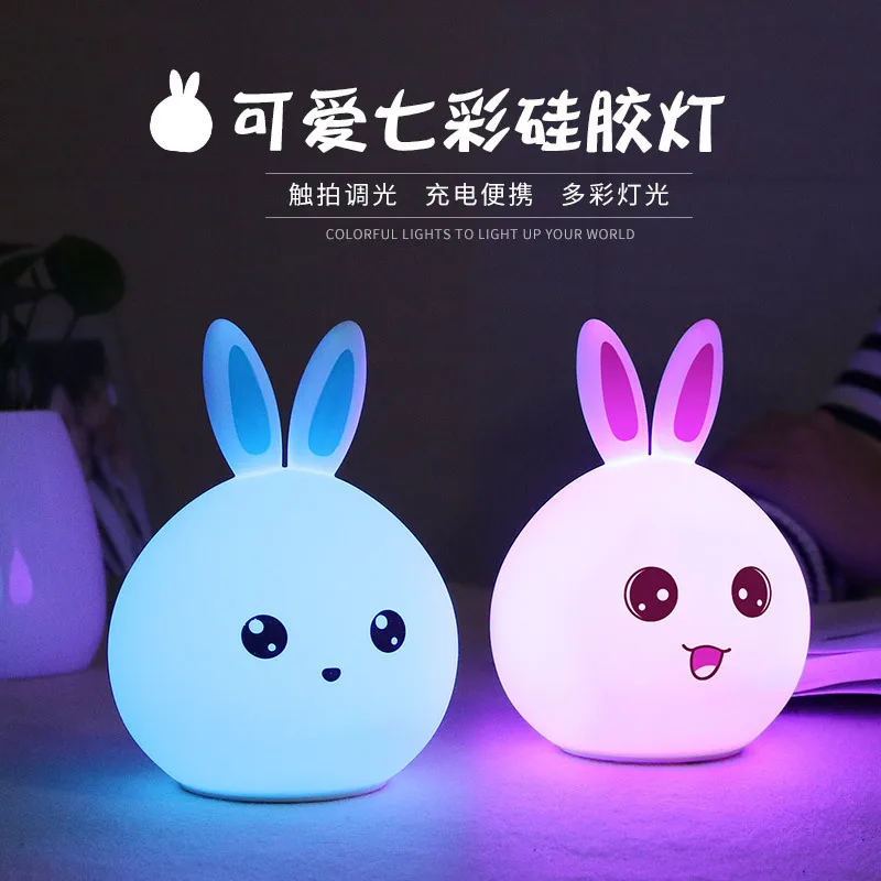 

Creative LED Silica Gel Rabbit Lamp Charging Bedroom Bedside Table Lamp Remote Control Feeding the Night Light Children Gift Lam