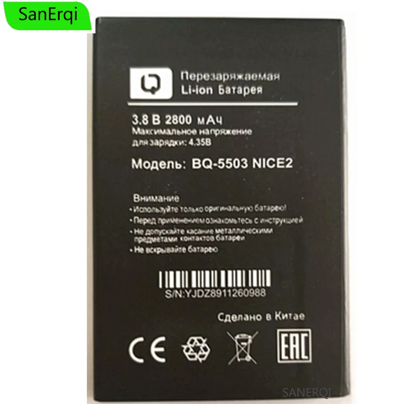 Батарея для BQ 5503 NICE2 2800 мАч 1 шт. батарея NICE 2 INCCE2 Nice аккумулятор | Мобильные