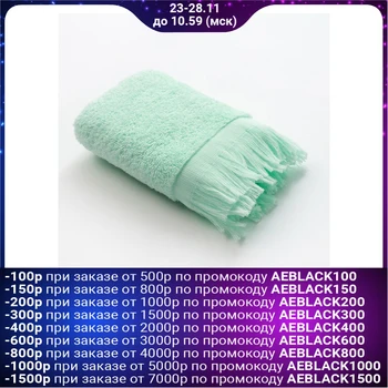 

Terry towel LoveLife "Fringer" 30x60, mint color