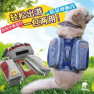 Pet Nursing Swimming Life Jacket Even Dog Backpack Dual Purpose New Style Pet Bag And Medium-sized Dog Backpack a Generation of