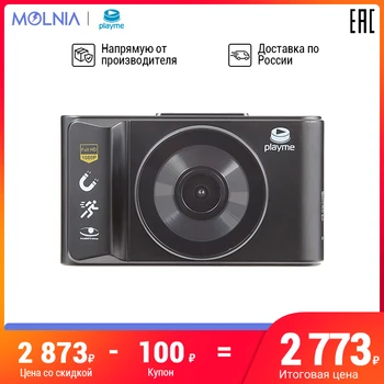 

DVR playme Tau full HD high-definition glass optics 3.0 IPS screen recorder camera DVRs auto