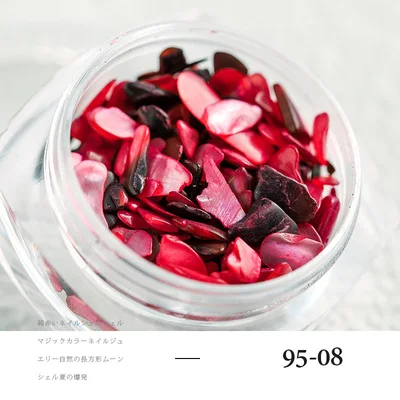 Серый Естественные ракушки для ногтей двойной цвет украшения для ногтей оболочки трехмерная иллюзия - Цвет: Серый