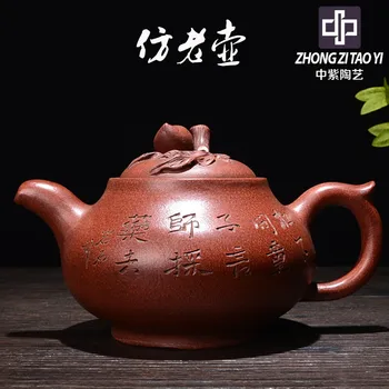 

In Purple The Qing Dynasty Imitate Old Kettle Old Dark-red Enameled Pottery Teapot Taiwan Backflow One Factory The Cultural