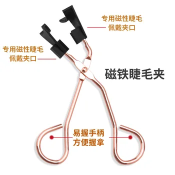 

Artificial eyelash magnet free gel easy detaching magnetic eyelashes manual quantum magnet eyelash assistant eyelash curler eyel