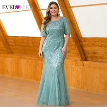 Платья для выпускного вечера размера плюс Ever Pretty EZ07705 Seuqined с О-образным вырезом и коротким рукавом Элегантные платья Русалочки вечерние платья