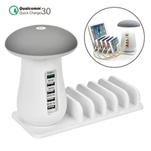Многопортовая быстрая зарядная станция Грибная лампа QC3.0 Быстрая зарядка для смартфона+ светодиодная лампа+ зарядная станция с usb-кабелем док-станция 5 в 2,1 А