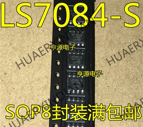 5 шт. LS7084 LS7084-S SOP8 в