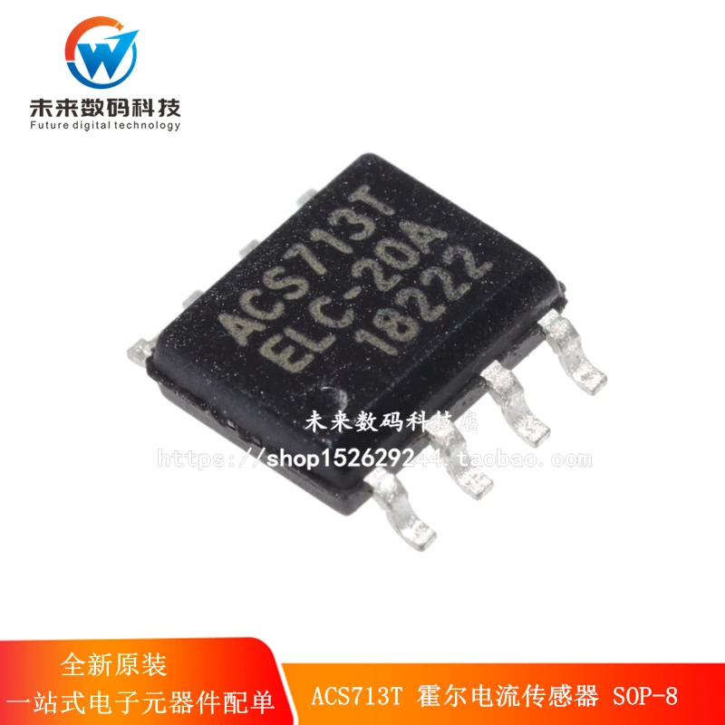 

10pcs/lot ACS713TELC-20A ACS713ELCTR-20A-T SOP-8