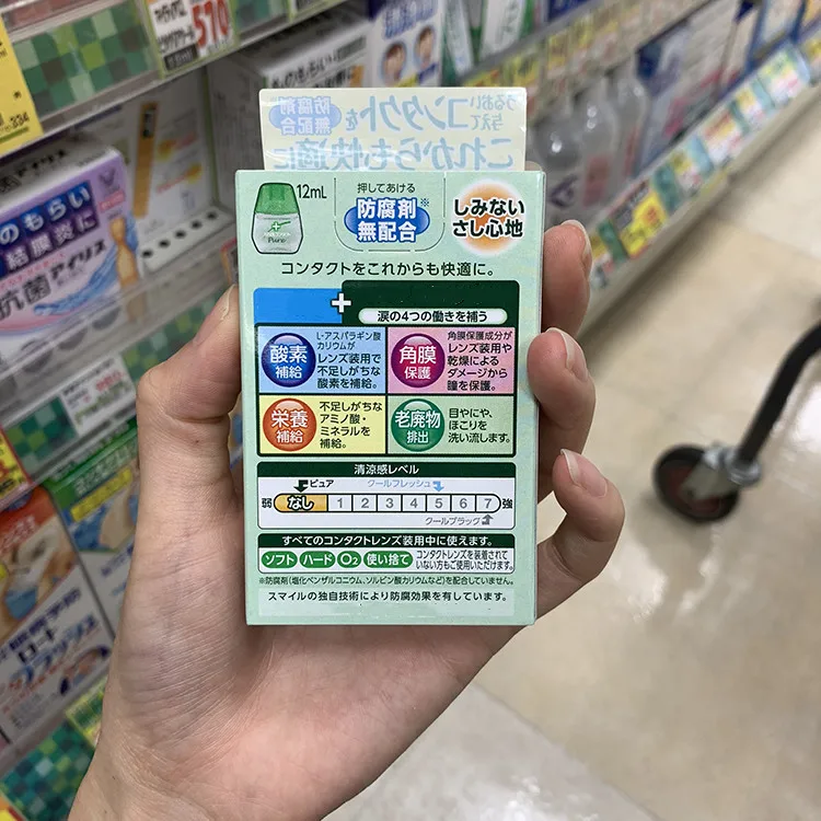 Eye drops eye water 3 прохлада снимает усталость глаз 12 мл