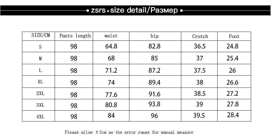 Zsrs зимние женские пуховые брюки плюс размер бархатные брюки утепленные женские теплые брюки леггинсы брюки с высокой талией 4XL