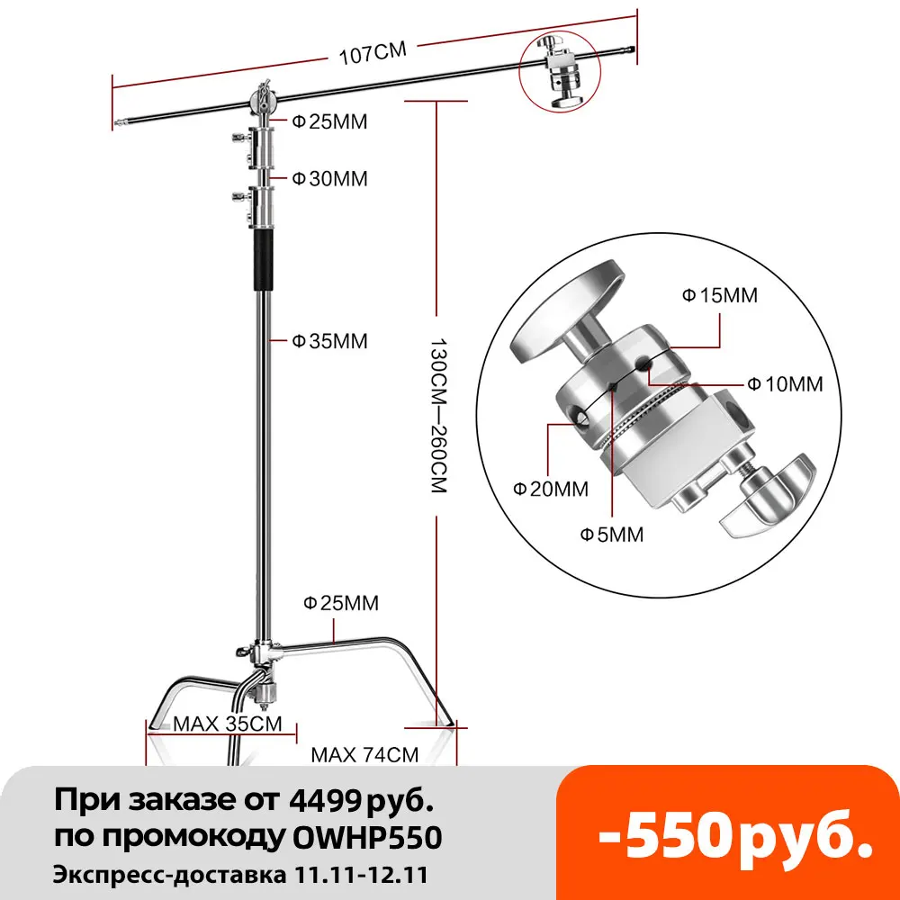 Light Stand,Photographic Light Stand 2.6M/8.5FT Foldable for Spot Light Softbox Photo Studio