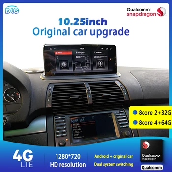Buy DLC Suitable For BMW X5 2005-2008Qualcomm Chip Dsp Eight Core Special Car Dedicated Upgrade Largescreen 10.25 / 12.5-inch Player
