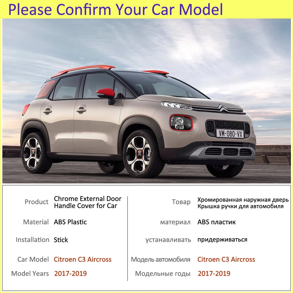 Роскошный хромированный Внешний Набор для отделки ручки для Citroen C3 Aircross аксессуары для автомобиля наклейки 4 двери