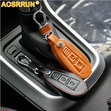 Для Suzuki Vitara автомобильные аксессуары кожаный чехол для ключей сумка брелок для ключей