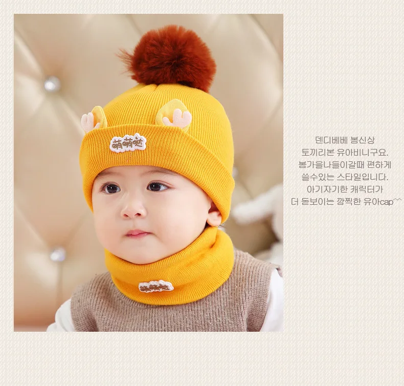 Новая осенняя и зимняя детская шапка, детская шляпа из шерсти, теплая детская зимняя шапка, вязаная шапка, шарф