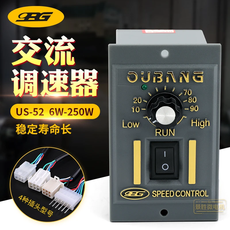 

US - 52 Deceleration Motor Speed Motor Switch 220 V 15 W Single Row Six Stitches