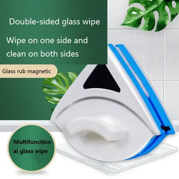 

Magnetic Window Wiper Glass Cleaner Brush Tool Double Side Magnetic Brush Window Glass Brush for Washing Household Cleaning Tool