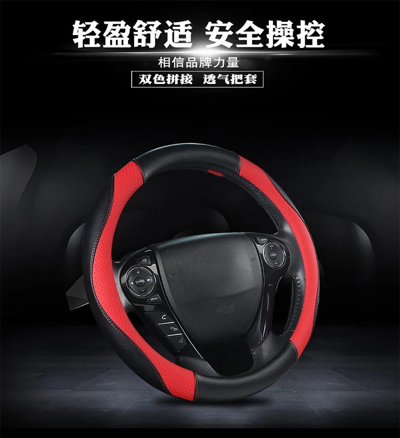 Wuling Hongguang S Чехол рулевого колеса автомобиля четыре сезона универсальный захват покрытие автомобиля внутренняя отделка поставки изменение украшения