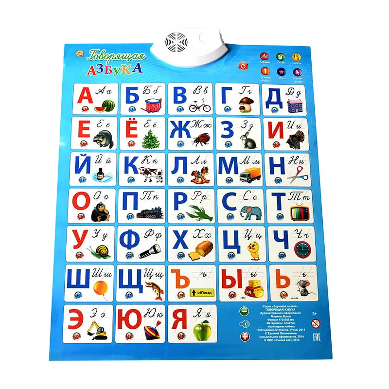 

2020 Russian alphabet Sound Scrabble letters Russian Language Alphabet Baby Learning Toys For children montessori Talking Poster