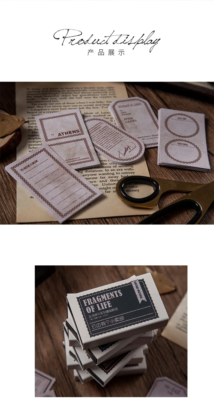 生活碎片便签_11