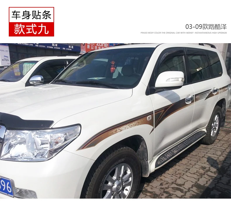 Автомобильный стикер для Toyota Land Cruiser LC100 2003-2009 внешний декоративный стикер для кузова Land Cruiser стикер для двери модификация