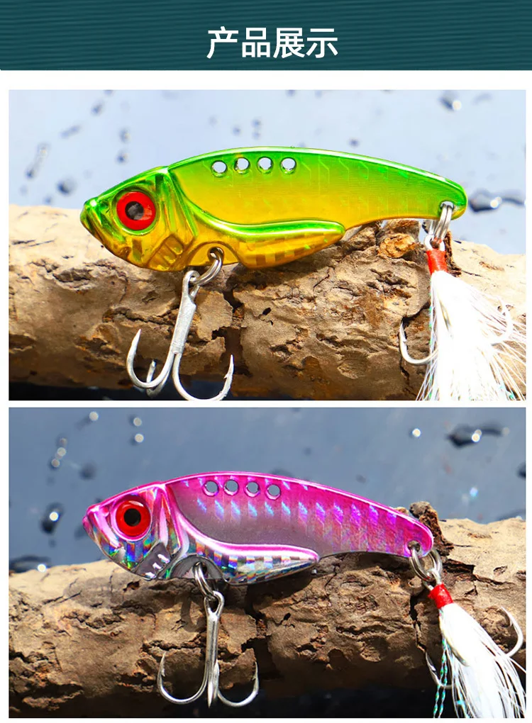 lure detail (4)