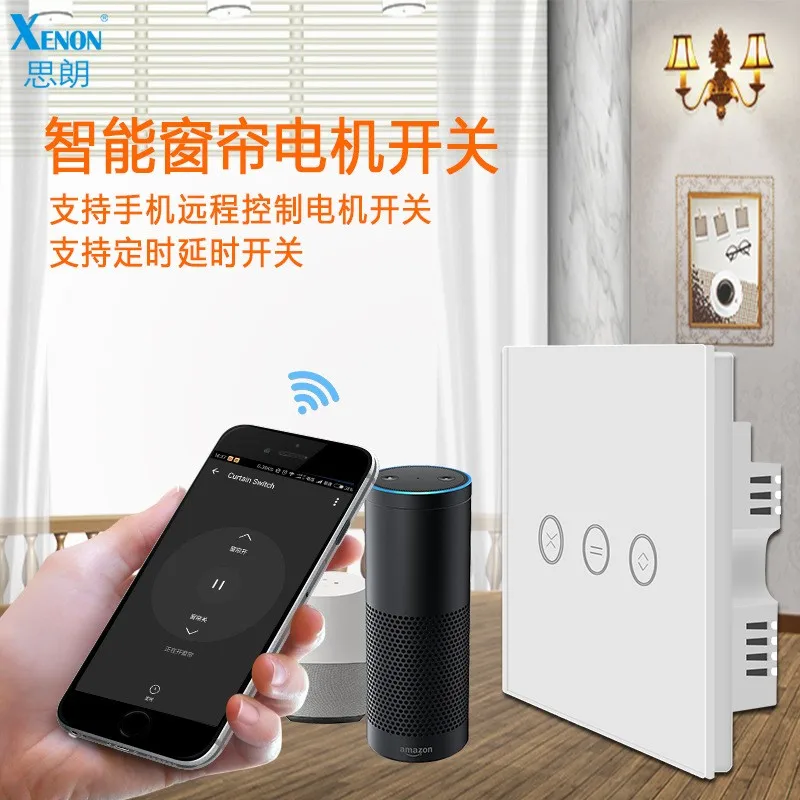 Smart Curtain Motor Control Panel Switch Mobile Phone Remote Control Common Curtain Motor Touch Smart Switch Panel