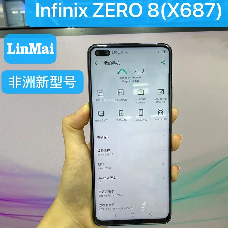 Закаленное стекло с полной проклейкой для Infinix ZERO 8 X687 10H защитная пленка полного