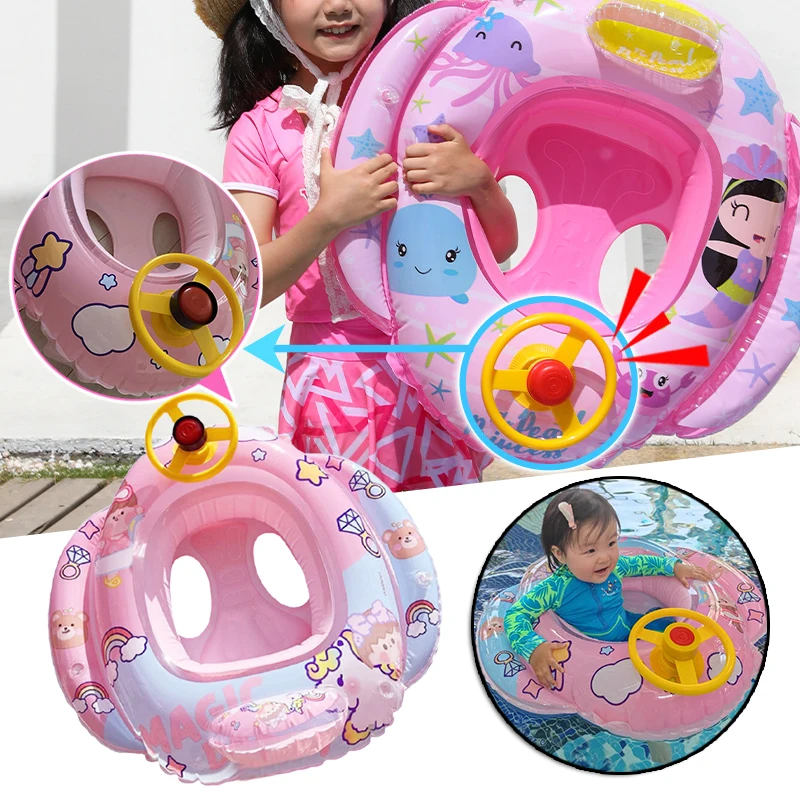 Детское плавательное кольцо с дизайном руля Надувное плавающее сиденье для