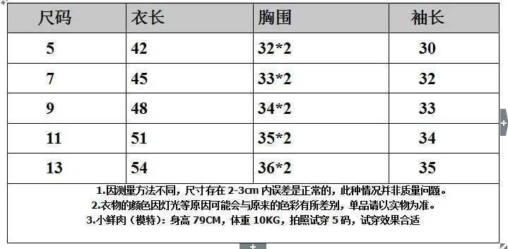 INS/Лидер продаж года; сезон весна-осень; стильный детский плащ в Корейском стиле маленькое желтое Детское пальто-кардиган на утином пуху