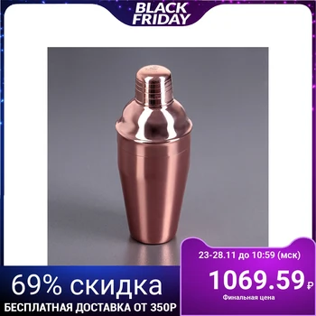 

Shaker 500 ml copper color WL-552011 / A 4150795