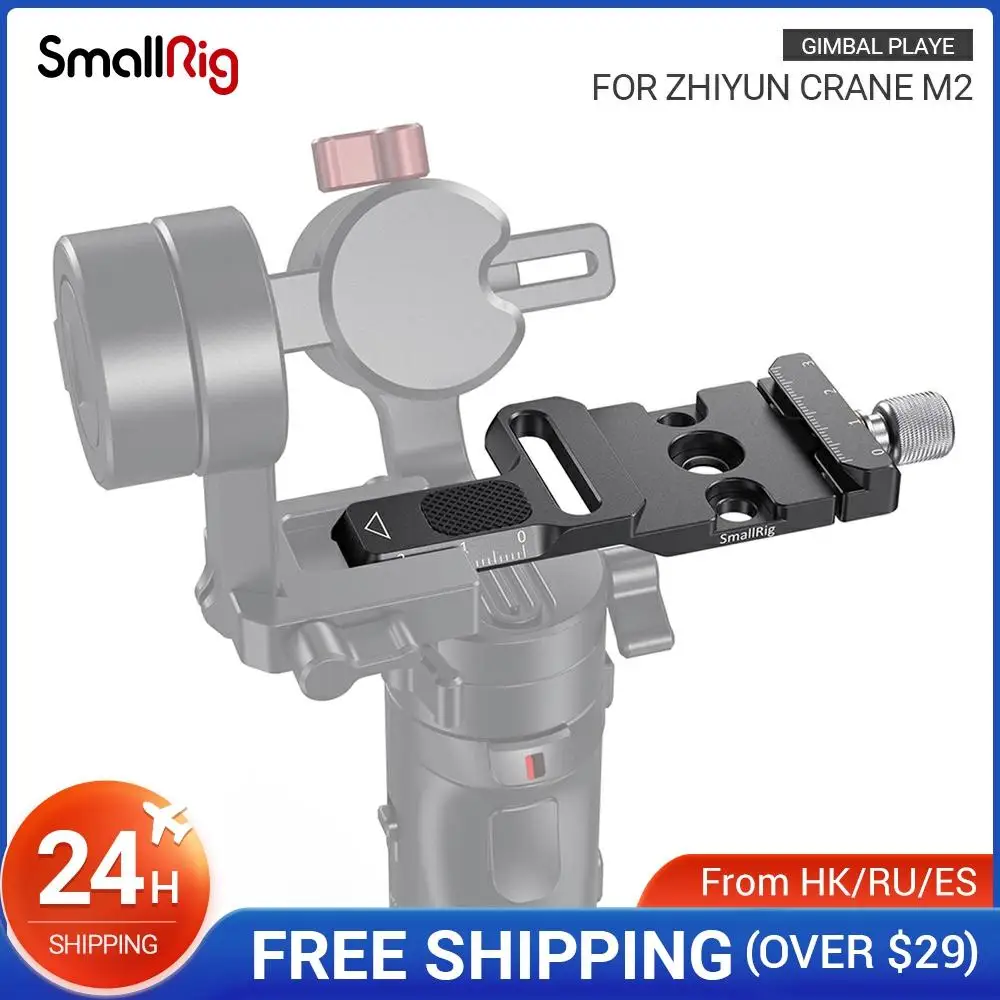 Быстросъемный зажим SmallRig Arca для Zhiyun Crane M2 шарнирный стабилизатор Arca-swiss крепления