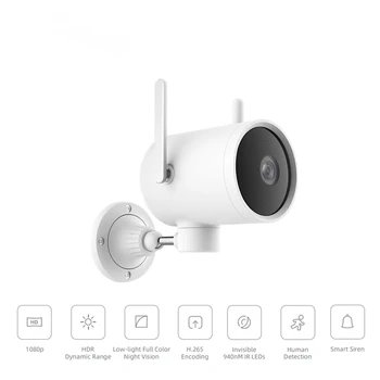 

MiHome Version Smart Camera Outdoor PTZ 270° Waterproof IP66 HD 1080P Infrared Night Vision Dual Antenna WIFI Signal