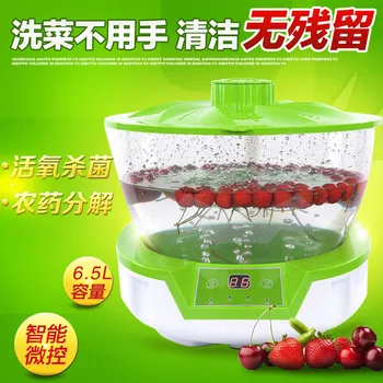 

Multi-functional Fruit and Vegetable Detoxifying Machine Household Ozone Live Water Machine with Water Pump