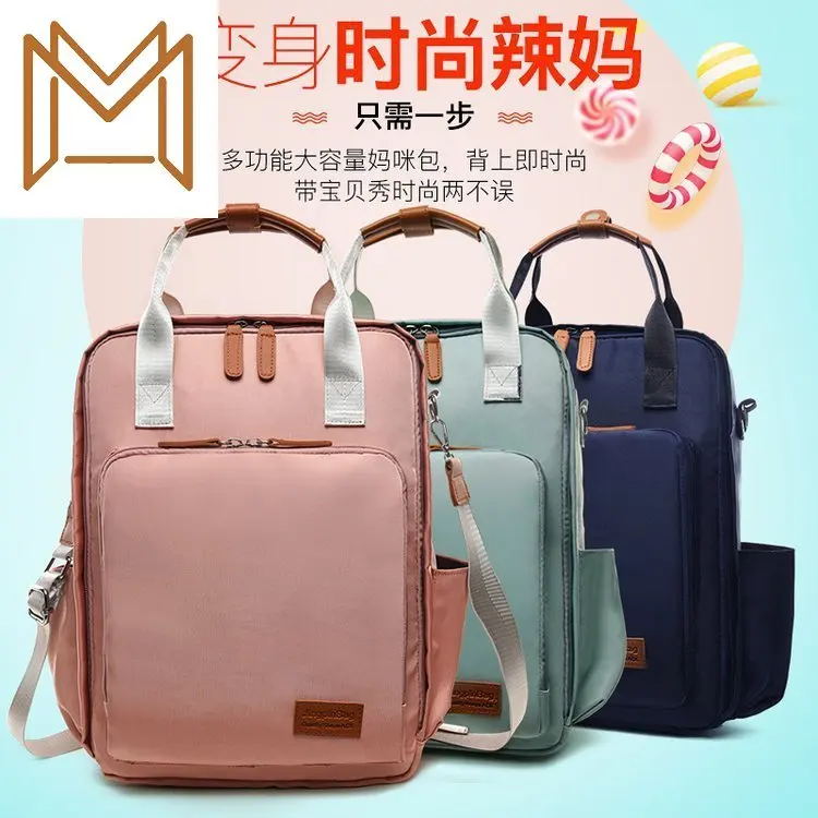 

2019 Mommy Package Both Shoulders Package Travel More Function Capacity Backpack Mom Package Baby Package Woman