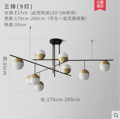 modern Glass Ball LED pendant Lights Magic Bean pendant lamp Nordic Bedroom Living Room Restaurant Bar Kitchen LED Hanging Lamp - Цвет корпуса: seechart