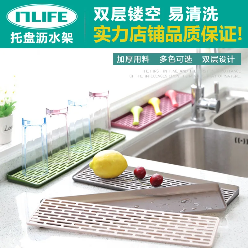 

Tea Tray Tray Household Kitchen Living Room Cup Plastic Tea Cup Saucers Rectangular Glass Glass Bottle Draining Tray