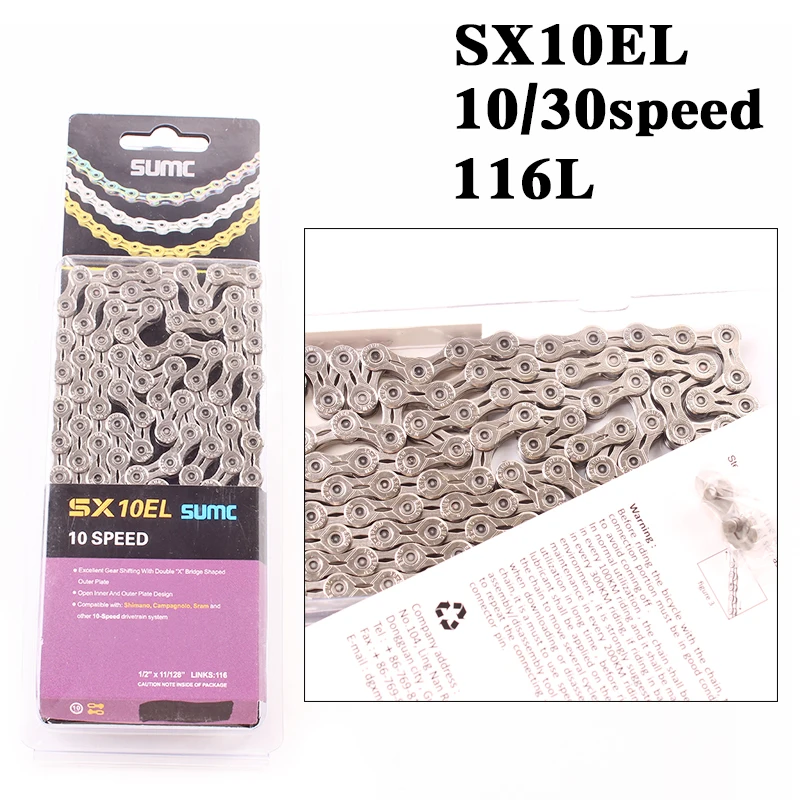 Летняя велосипедная цепь 116 звеньев SX10EL 10 S 20S 30S цепи горный MTB 10 скоростей цепь с missinglink для M6000 M610 M780 Радуга - Цвет: SX10EL silvery