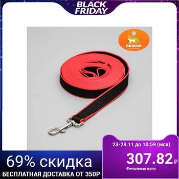 

Leash 7 mx 2.5 cm, black