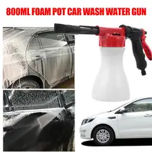 Универсальная пенная насадка для автомобиля, Пенообразователь для мытья бутылки, распылитель, пистолет для мойки давления, инструмент для обслуживания с адаптером