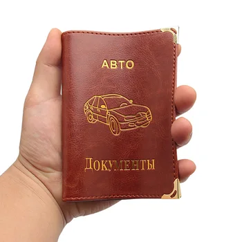 

New PU Leather on Cover for Car Driving Documents Card Credit Holder Russian Auto Driver License Bag Purse Wallet Case