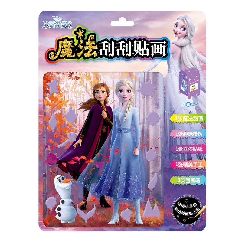 Frozen 2 Elsa Anna Magic Color Scratch Art Paper Card Disney Princess Sofia Drawing Stick Painting Kids Learning Education Toys Stickers Aliexpress