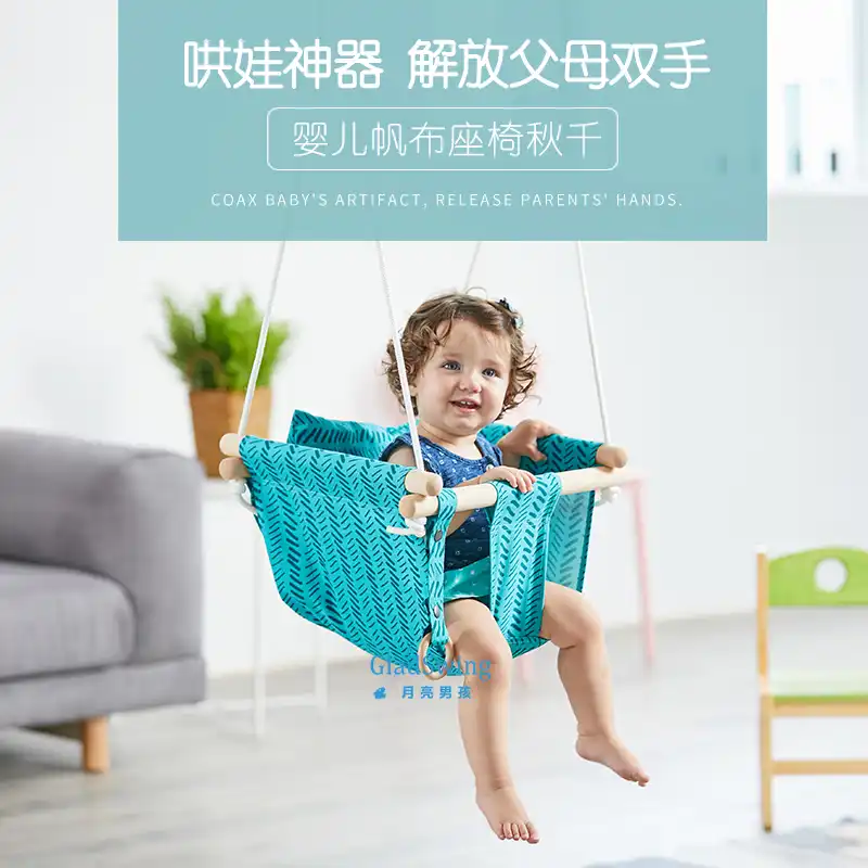 inside swing for baby